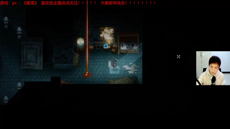 【2022-02-03 17点场】赖萌丶：技术差·瘾还大：暖雪