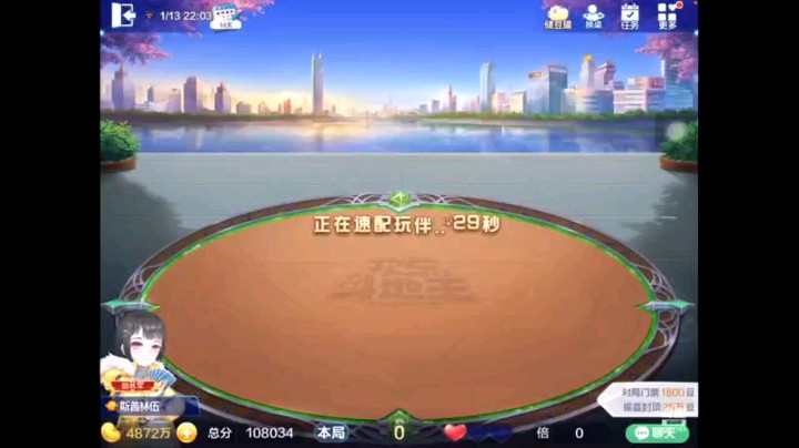 0113特辑，三家超级，有意思，地主又被开局炸然后我要单队友打了个2？没看懂，逼出了地主一把弹队友反击打了小单张回小王，然后还是回到了我牌权，飞机三带调皮一下