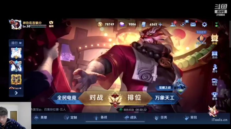 【2022-02-03 19点场】怪兽陳：新年快乐呀....