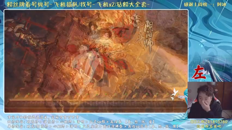 【2022-02-03 11点场】血墨丶：虎年大吉！万事如意！