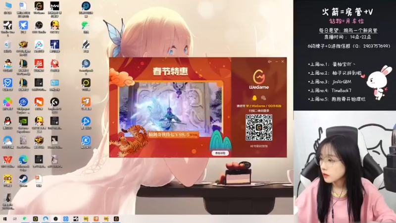 【2022-02-04 19点场】天然柚子tea：柚子祝大家新年快乐