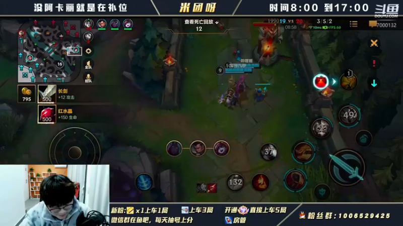 【2022-02-04 11点场】米团呀：国一万豪阿卡丽细节教学