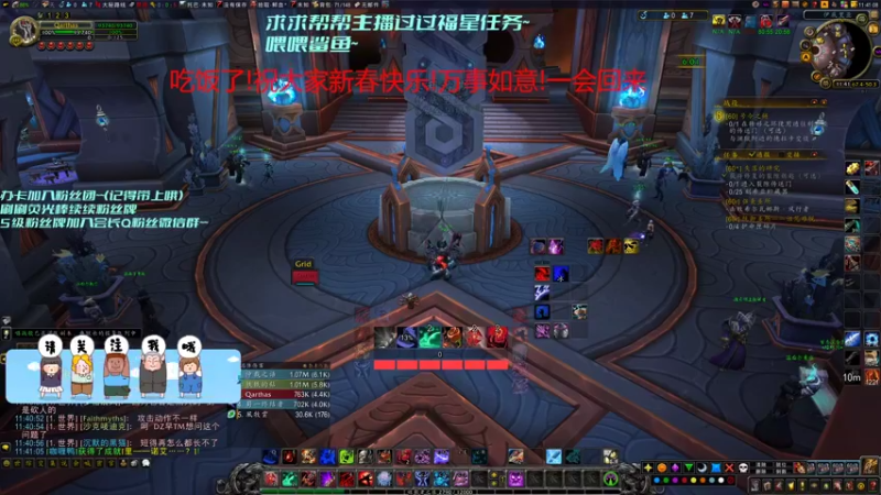 QQLeee的精彩时刻 20220203 11点场