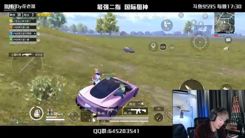 【2022-02-03 22点场】Dy花老湿：【二指巅峰，新年好呀】