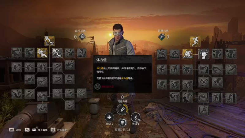 【2022-02-04 14点场】yjjimpaopao：消逝的光芒2 家庭联机