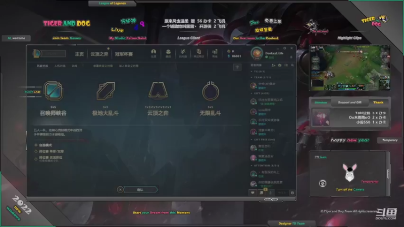 【2022-02-03 19点场】老虎头和小布狗：皮城警备 · 灵活 · 免费上车