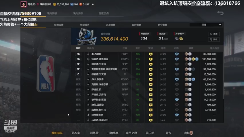 【2022-02-03 21点场】XY丶死鱼：新年好啊兄弟们！！！