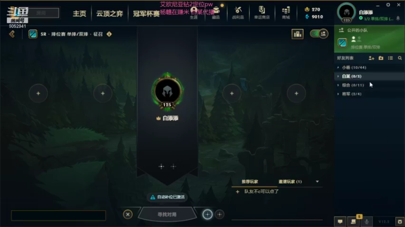 【2022-02-01 21点场】天才辅助杨小杨：晚上好晚上好晚上好