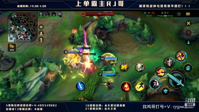 【2022-02-02 23点场】心星丶RJ：全网最细 腕豪上单教科书