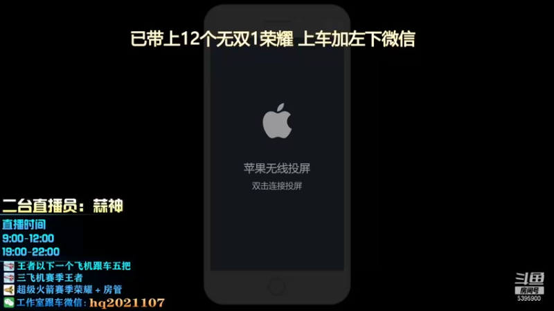 【2022-02-04 09点场】A老回：秀儿【曜】硬核打野 带粉有车位