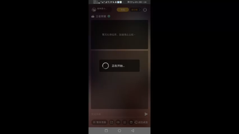 【2022-01-26 13点场】铠甲勇士帝皇侠奥特曼：身残志坚主播的每日历险记