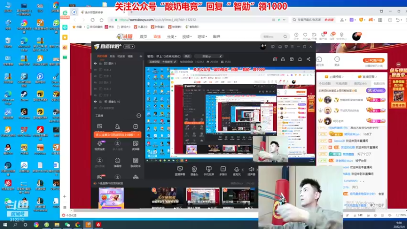 【2022-02-04 09点场】智勋勋勋勋：智勋：送钱流来啦！