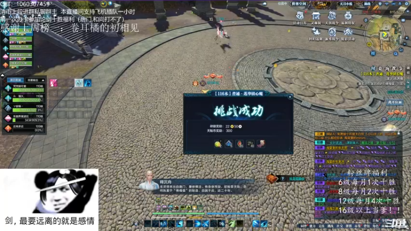 【2022-01-31 02点场】是猫久啊：猫久：菜就哭啊，练有啥用