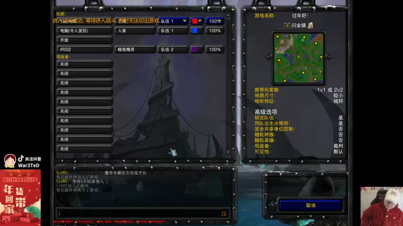 【TED出品】带大哥 VS 2个水友 我在教大哥做事