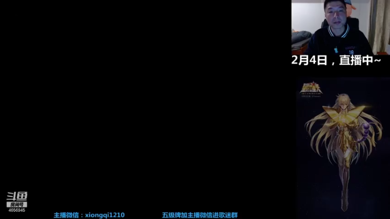 【2022-02-04 19点场】立诚Rap雄起：大年初四好！