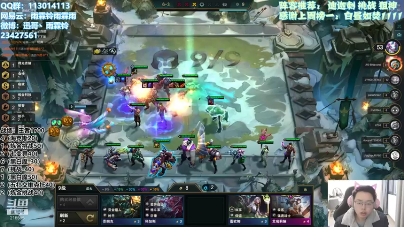 【2022-02-04 17点场】迅哥丶雨霖铃：美测八排王者！！！