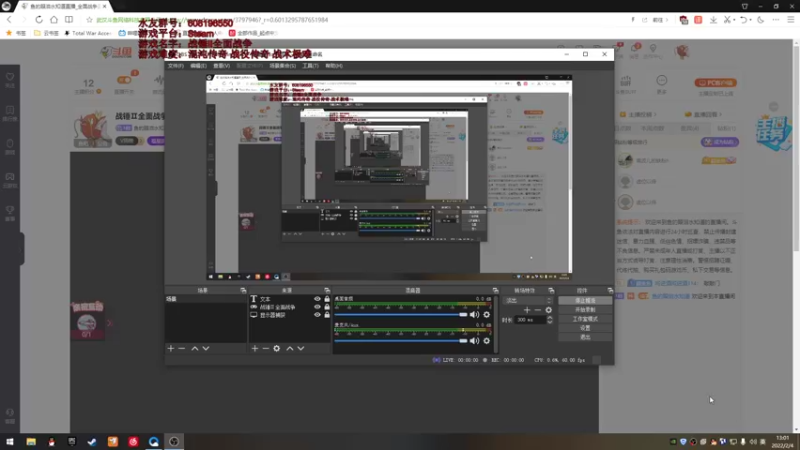 【2022-02-04 13点场】鱼的眼泪水知道：战锤Ⅱ全面战争