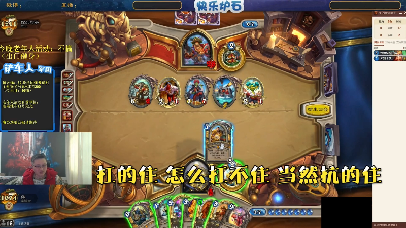 【炉石传说】暴雪游戏频道的精彩时刻 20220204 01点场