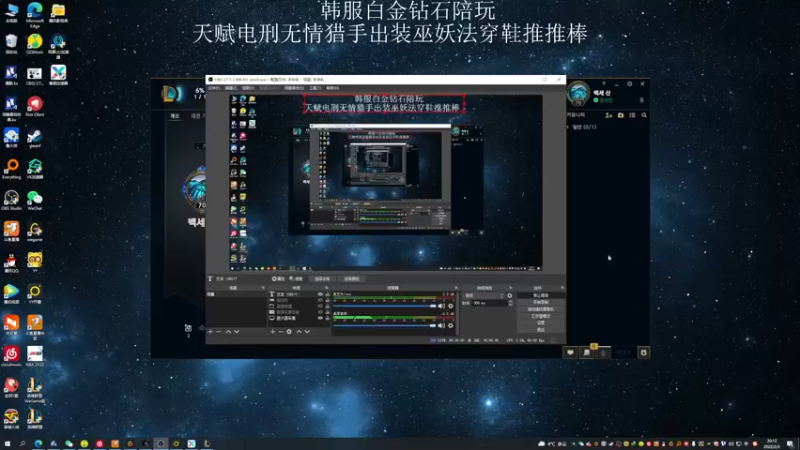 【2022-02-03 20点场】猪猪周z：欢迎来到猪猪果99直播间