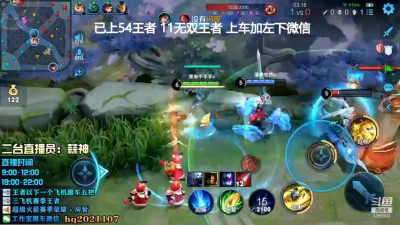 【2022-02-03 21点场】A老回：一枪流孙尚香版本答案上分密码！