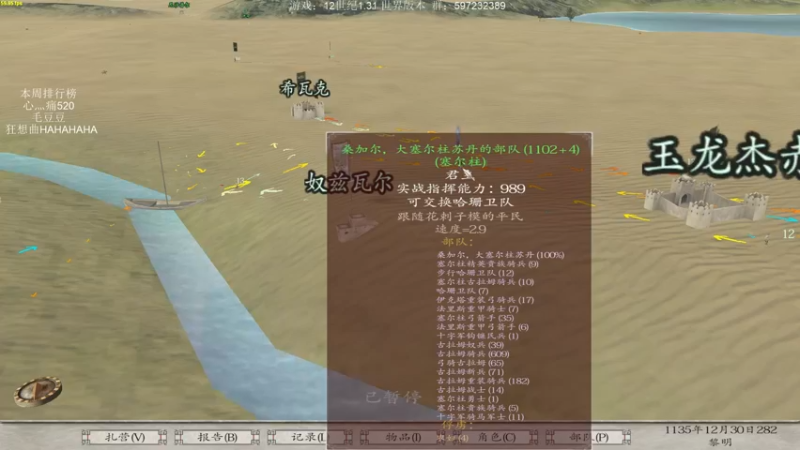 【2022-02-03 23点场】主播渣哥：祝大家新年百事百顺，游戏把把超神！