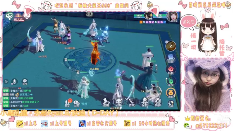 【2022-01-25 21点场】柚柚大魔王668：月末熬水友 哭哭~