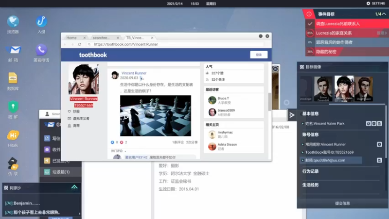 【2022-02-03 22点场】半支烟：【半支烟】《全网公敌》最新DLC