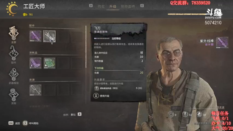 【2022-02-04 22点场】Biu笨熊：Biu笨熊：衣食父母过年好！