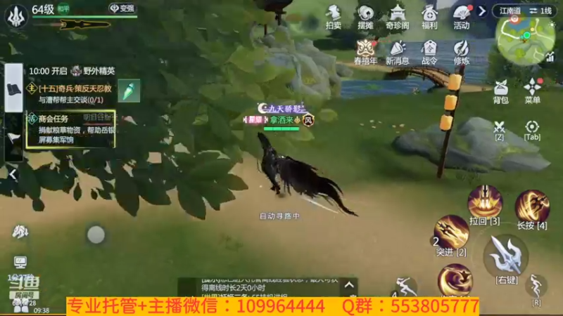 【2022-02-03 09点场】新征成：祝：虎年大吉大利，虎气冲天！