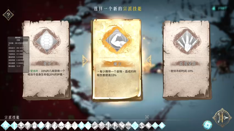 【2022-02-03 21点场】徐不鸽：暖雪之王之乱杀