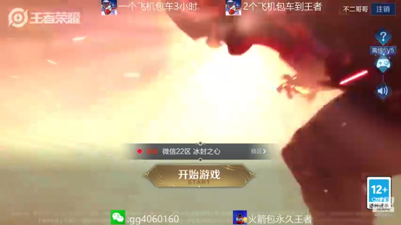 【2022-02-04 12点场】金皮皮丶：新赛季办卡上车躺赢