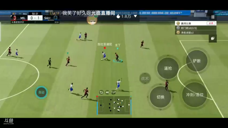 【2022-02-03 10点场】铭铭仔仔：《绿茵信仰》火爆来袭