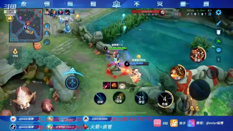 【2022-02-04 20点场】eStarPro纵情：职业选手王者局教学