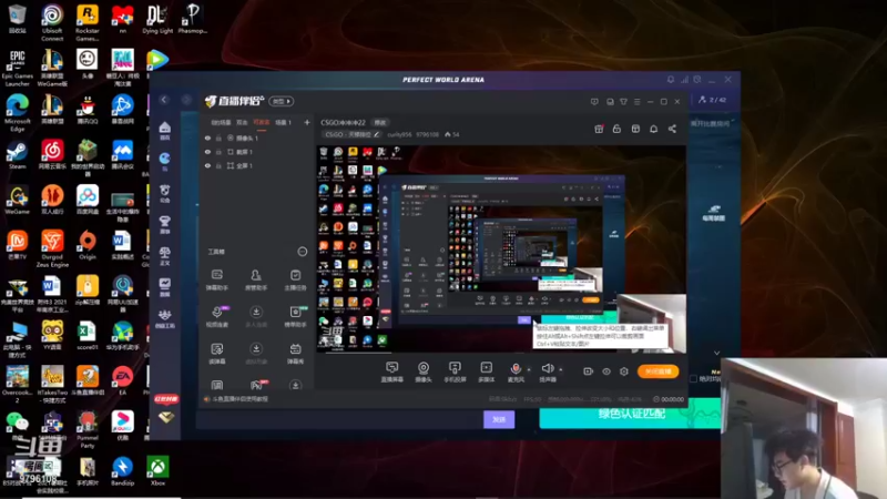 【2022-02-02 00点场】curity956：CSGO冲冲冲22