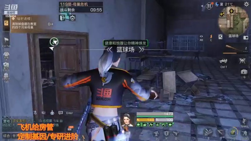 辐射诡楼手把手教你119层打法