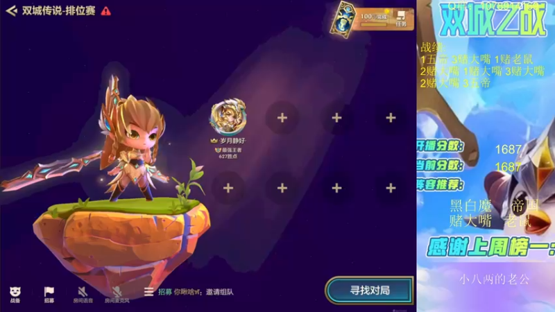 【2022-01-31 10点场】Double可乐：高分局的强势教学! 新年快乐！