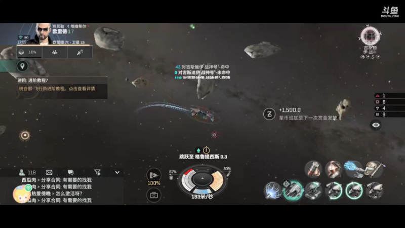 【2022-02-03 17点场】不说话是兔比：EVE星战前夜：无烬星河