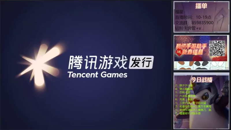 【2022-02-03 11点场】熊酱c：迎新春，过大年，新年快乐！！！