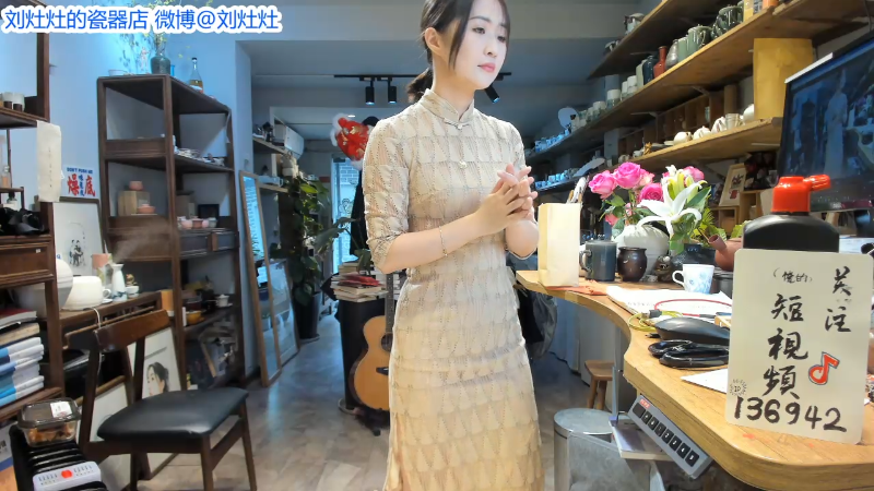 我在斗鱼看刘灶灶直播户外