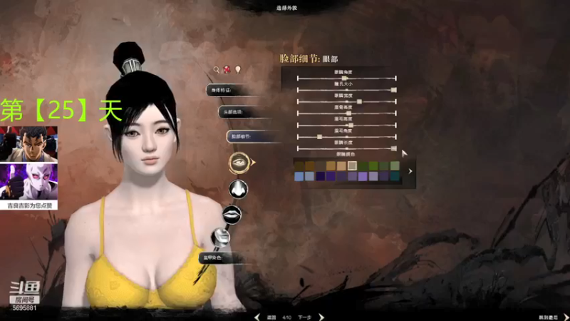 【2022-02-02 20点场】iam香帅：小帅比の奇妙冒险