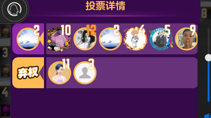 天天狼人金莲带刀