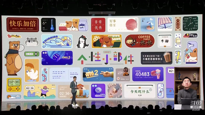 【数码科技】科技美学中国的精彩时刻 20220204 00点场