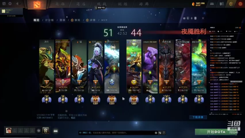 【2022-01-31 20点场】小铅笔HB：6k1-7k 97%胜率 绝活蓝猫