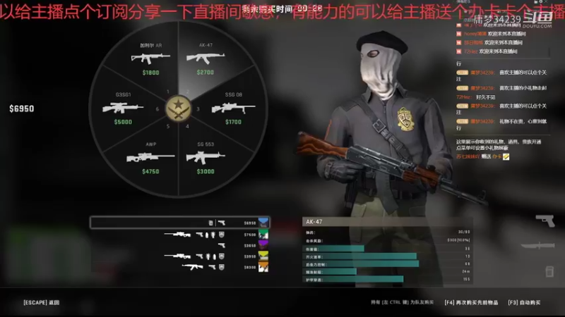 【CS：GO】庸梦34239的精彩时刻 20220203 15点场