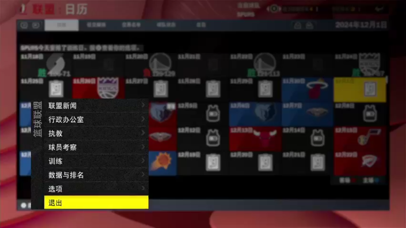 【2022-02-04 01点场】孟孟孟孟辰：海德嘉01，帮肝旧日 探索 虫洞