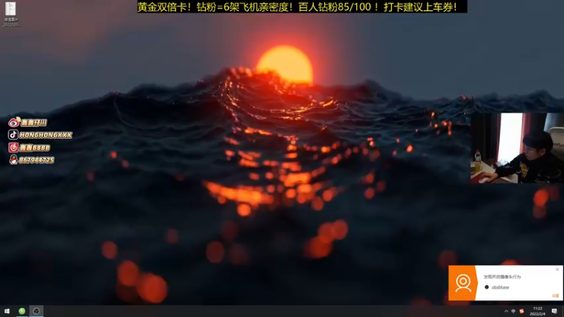 【2022-02-04 11点场】轰轰仔：轰轰：今天爸妈过来 请一下假 尽力来