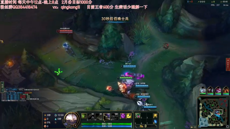 【2022-02-04 11点场】杀神丶晴空：峡谷已王者，直播时间变更看鱼吧