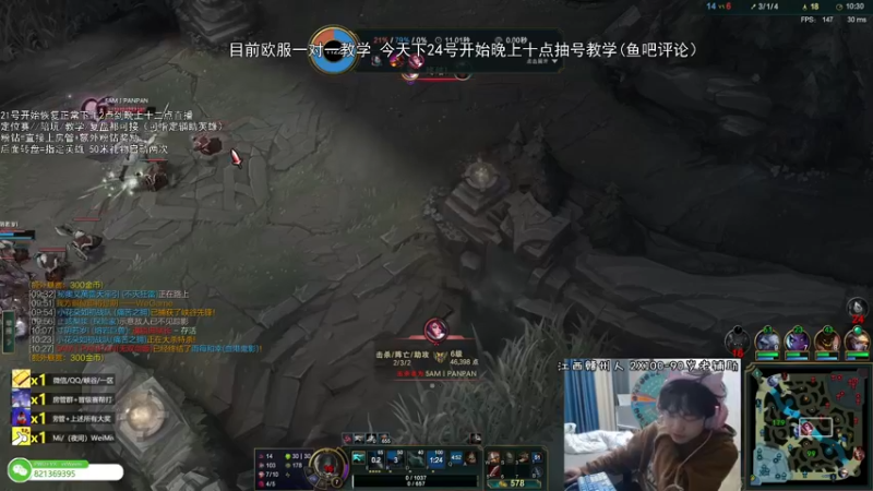 【2022-01-27 00点场】天才辅助杨小杨：国一教：全能辅助教学王