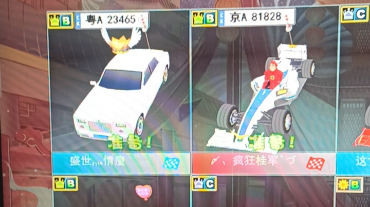 新年新气象