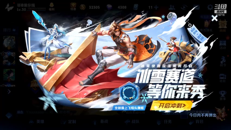 【2022-02-04 12点场】阿君Doja：大伙儿 我来了 表现分曜